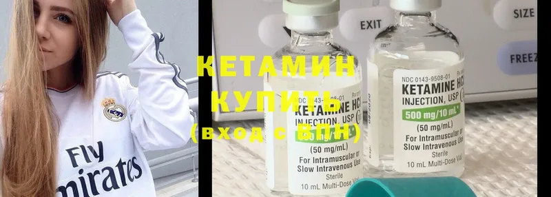 КЕТАМИН ketamine  продажа наркотиков  Похвистнево 