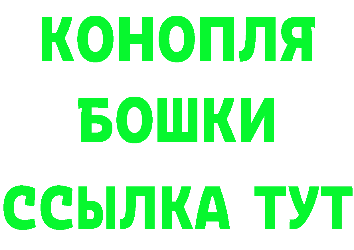 Кетамин ketamine зеркало нарко площадка МЕГА Похвистнево